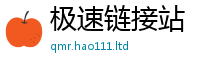 新澳门天天免费精准大全谜语含新澳门天天彩免费精准大全谜语